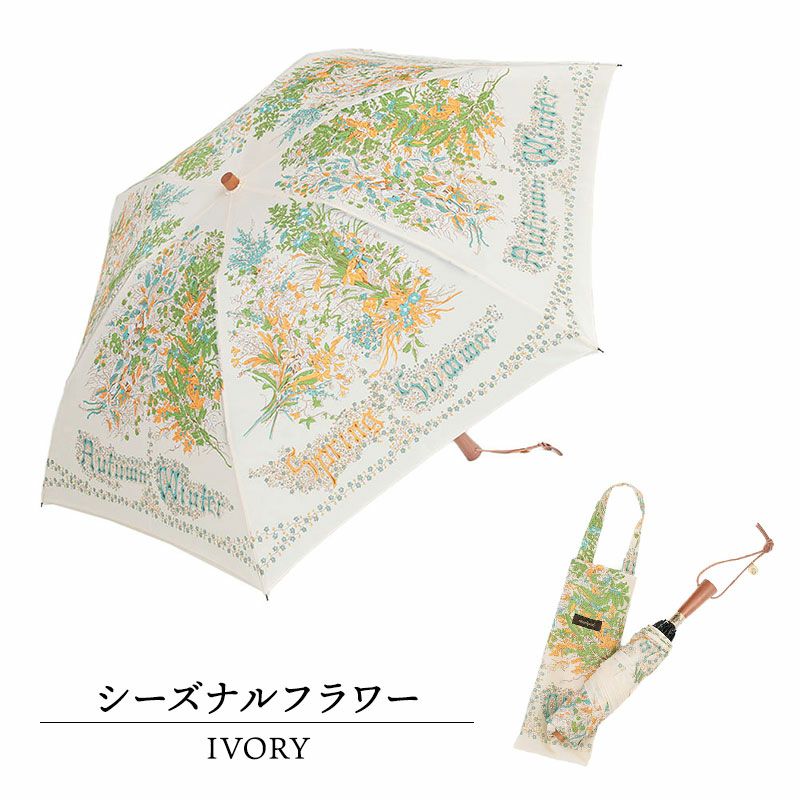 シーズナルフラワー IVORY