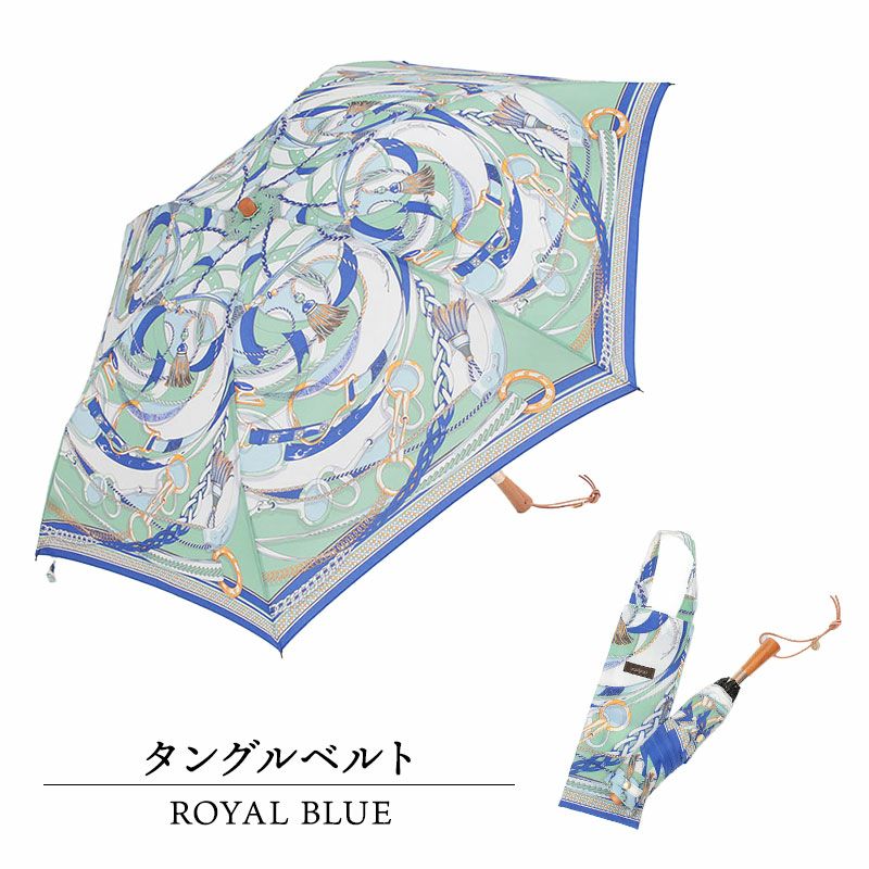 タングルベルトブルー