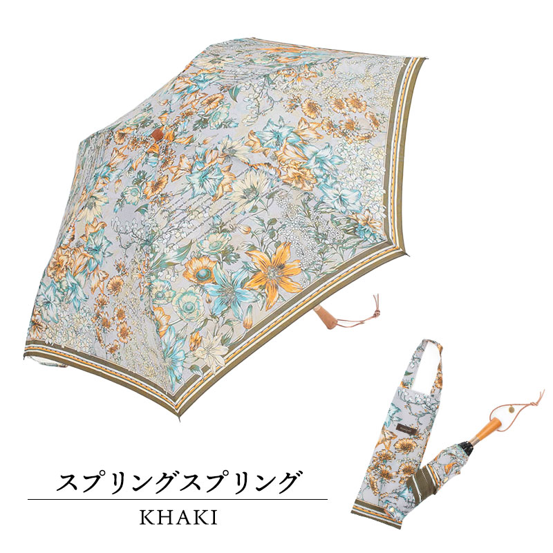 ジャングルフルーツベージュ