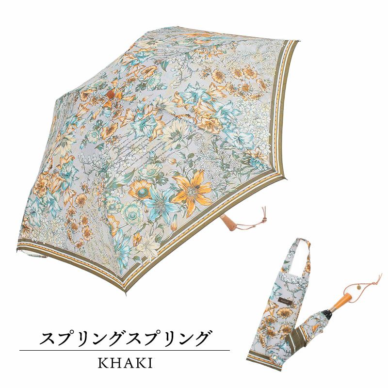 スプリングスプリングカーキ