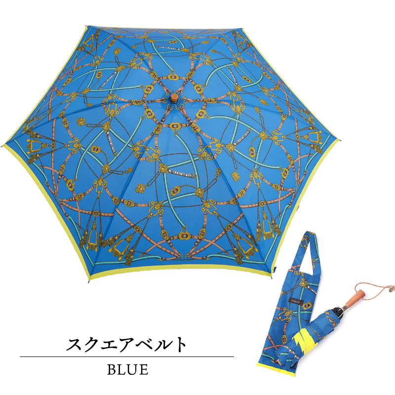 スクエアベルトブルー