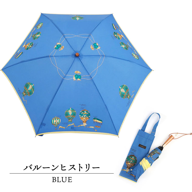 バルーンヒストリーブルー