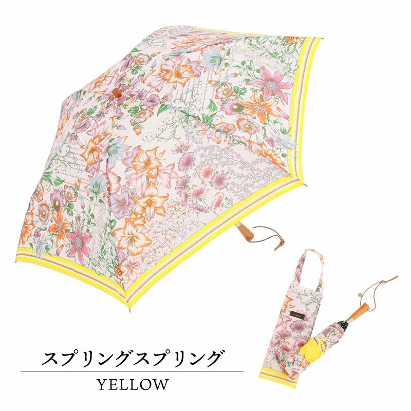 スプリングスプリングイエロー