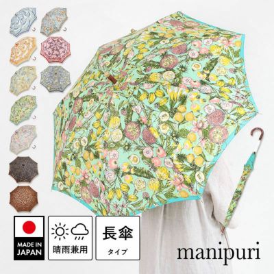 manipuri マニプリ 長傘 晴雨兼用 スカーフ柄 | jolisac