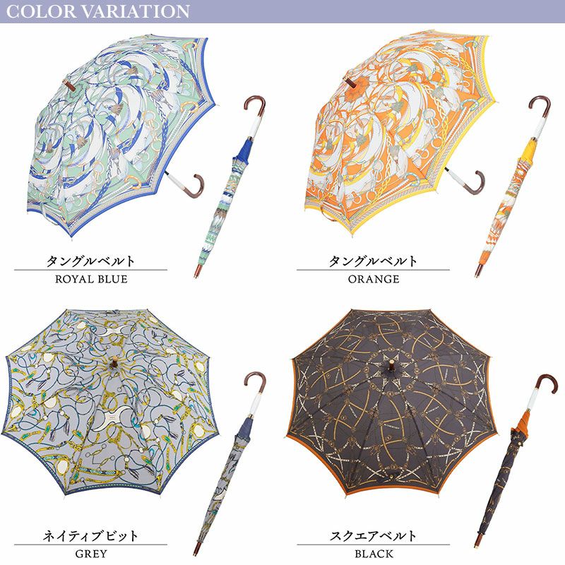 バリエーション