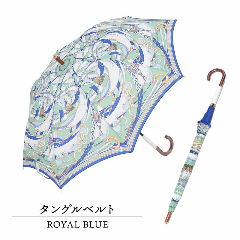 タングルベルトロイヤルブルー