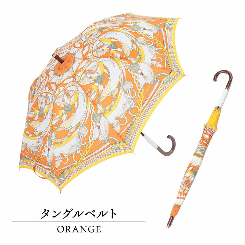タングルベルトオレンジ