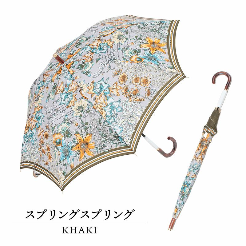 スプリングスプリングカーキ