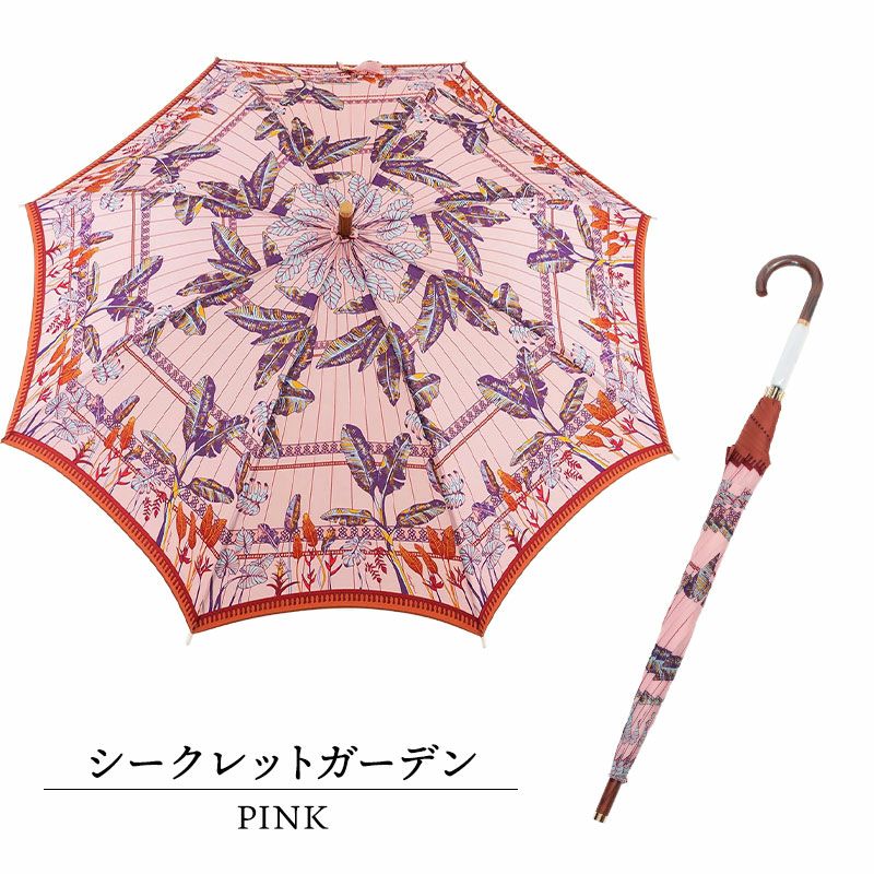 シークレットガーデンピンク