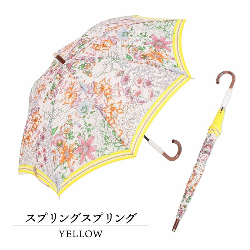 スプリングスプリングイエロー