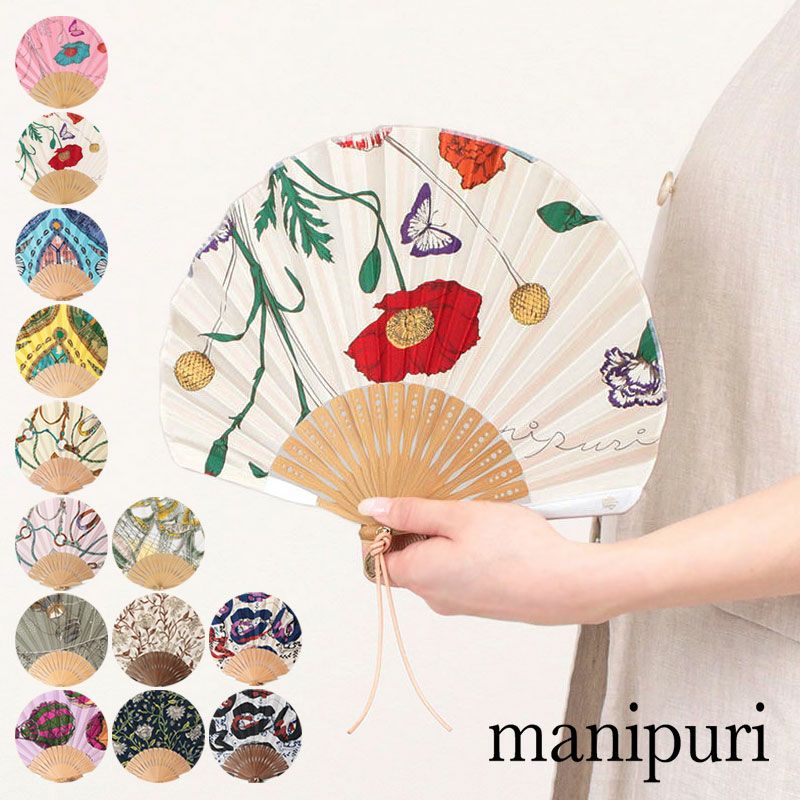 manipuri マニプリ 扇子 スカーフ柄 | jolisac