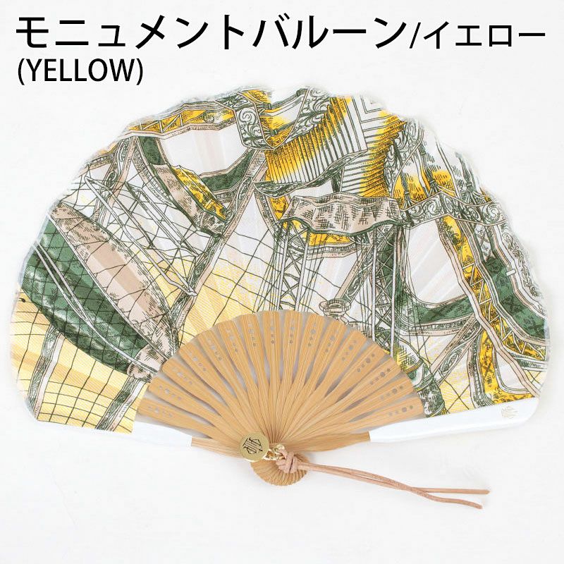 モニュメントバルーン YELLOW