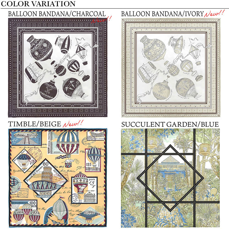 バリエーション