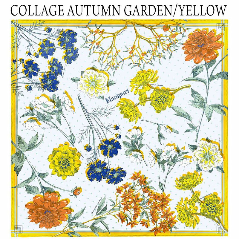 COLLAGE AUTUMN YELLOW