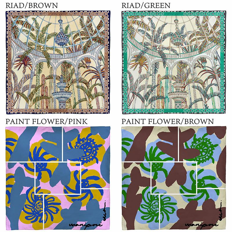 バリエーション