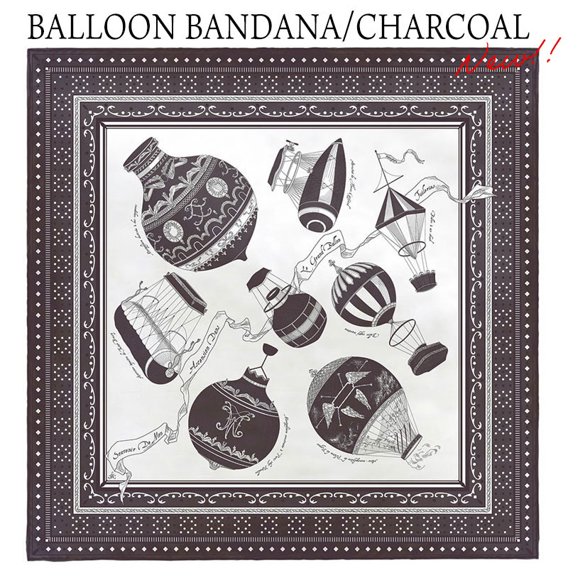 アンティークレシピブルー