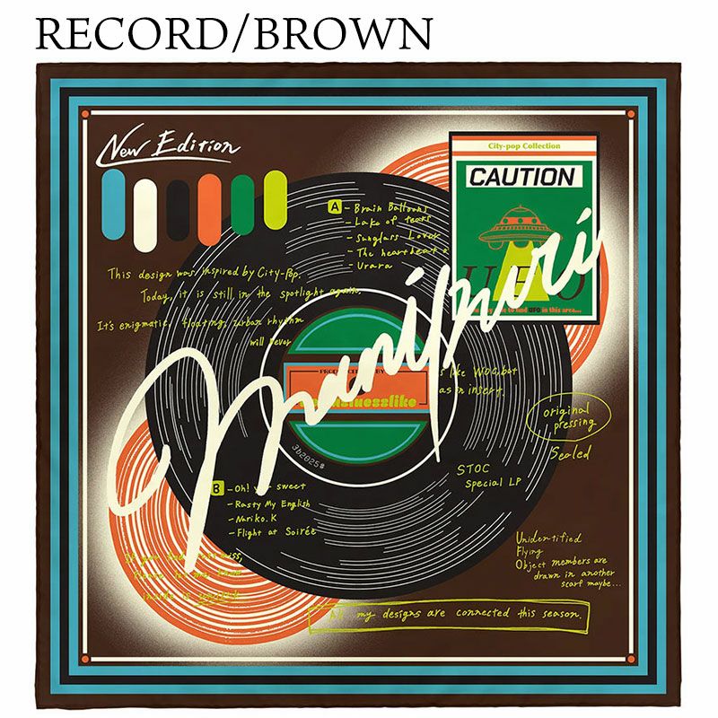 レコードブラウン