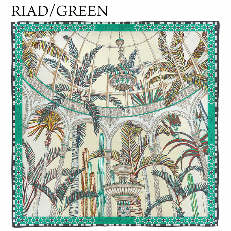 リヤドグリーン