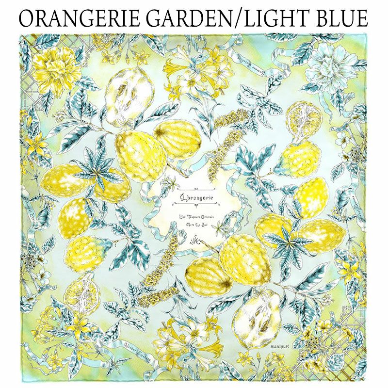 ORANGERIE 　LT.BLUE