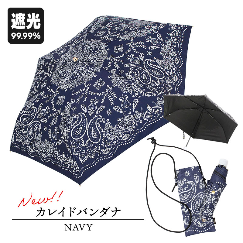 バリエーション
