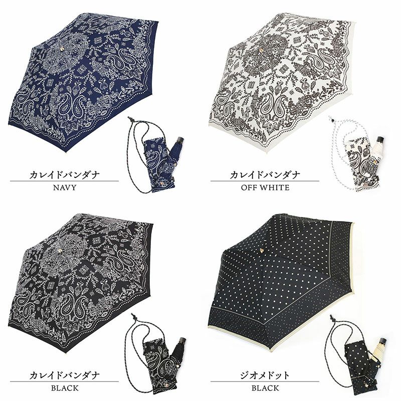 バリエーション