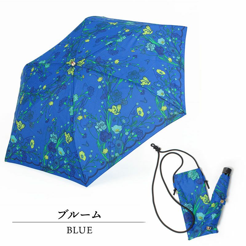 ブルームブルー