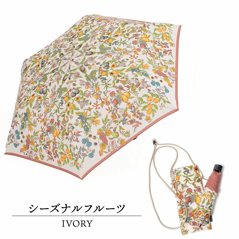 シーズナルフルーツアイボリー