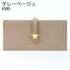 グレーベージュ