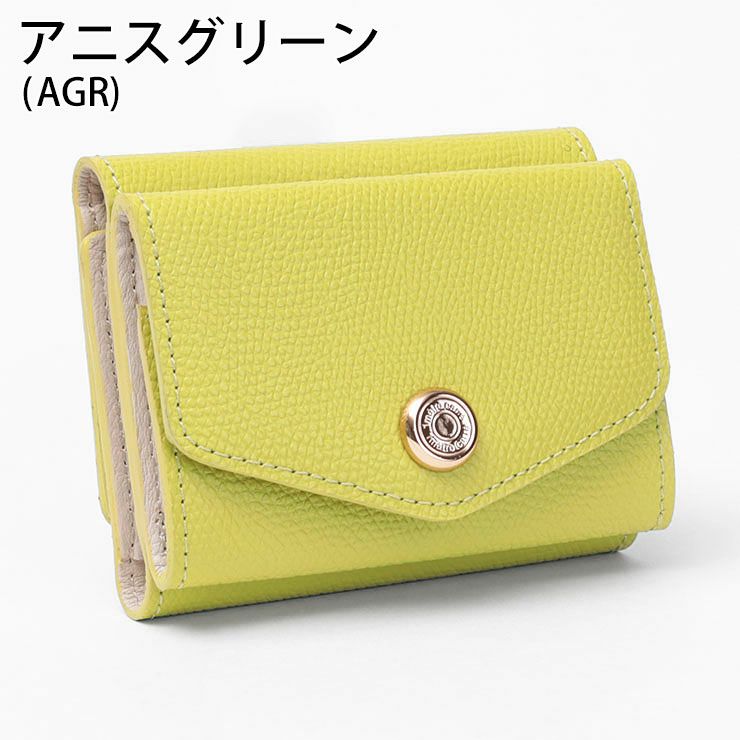 アニスグリーン