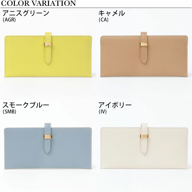 バリエーション