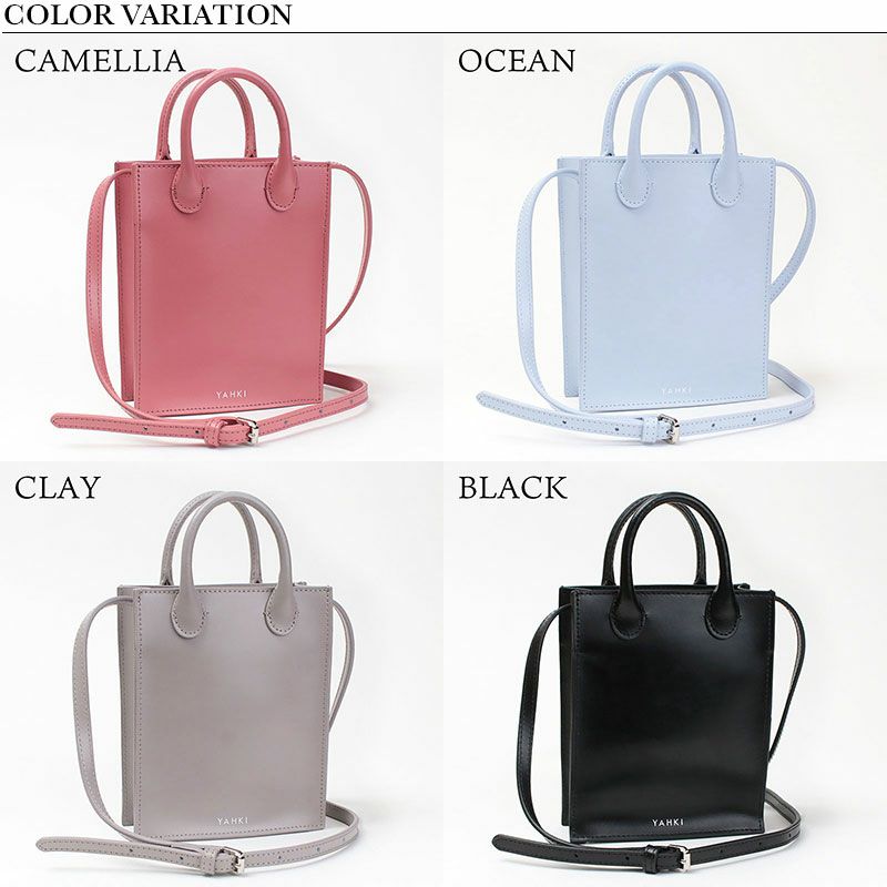 バリエーション