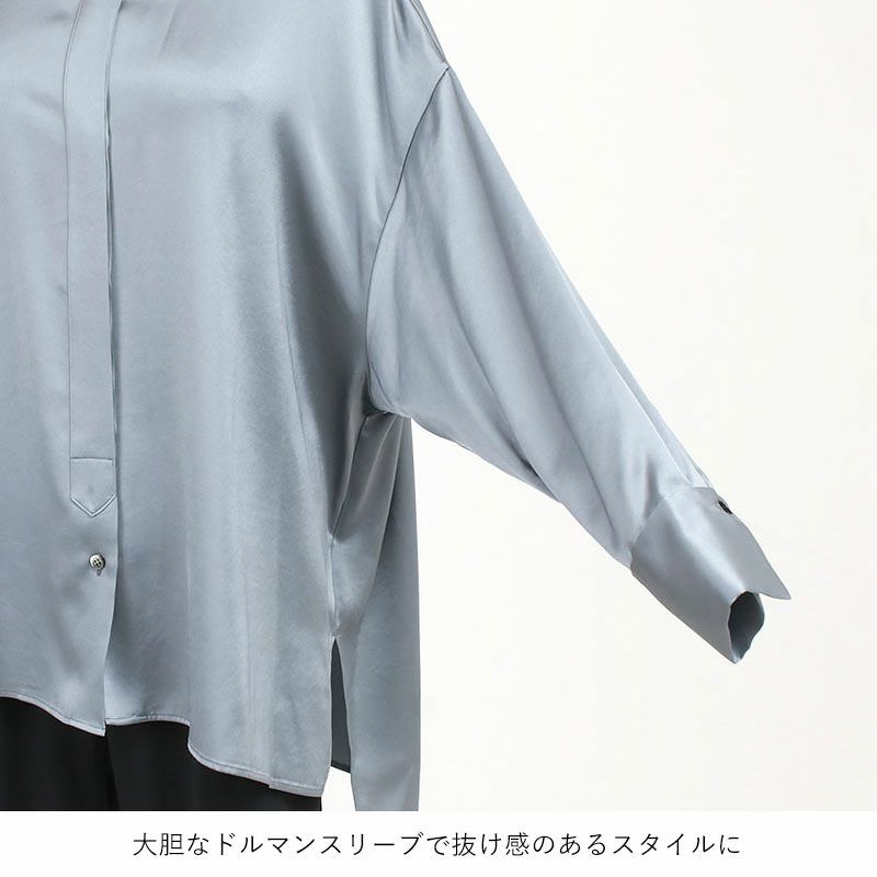 袖
