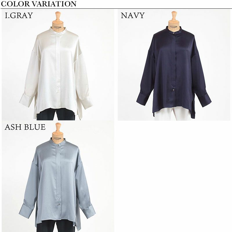 バリエーション