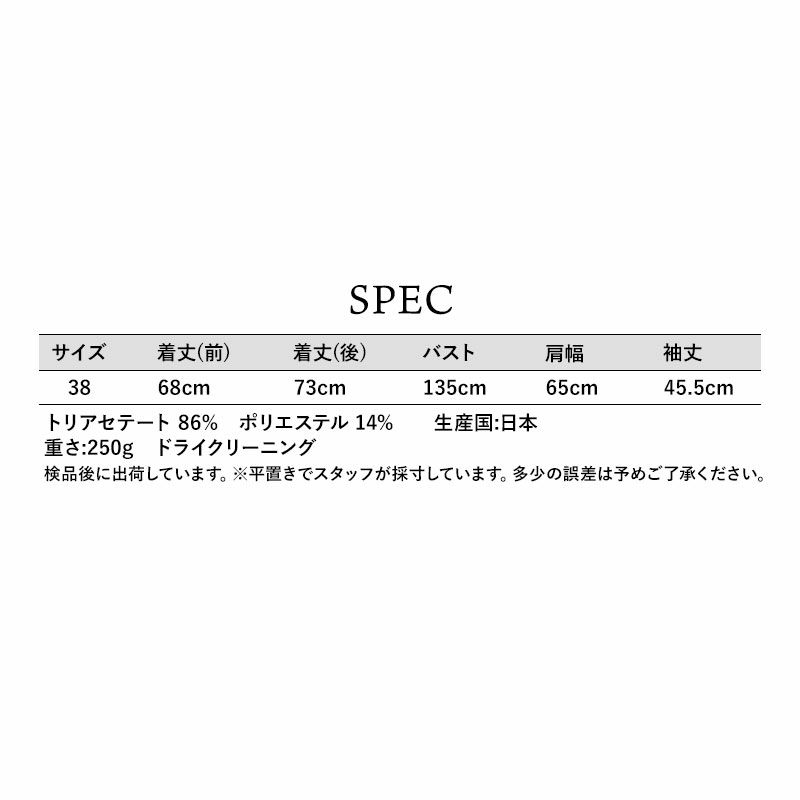 スペック
