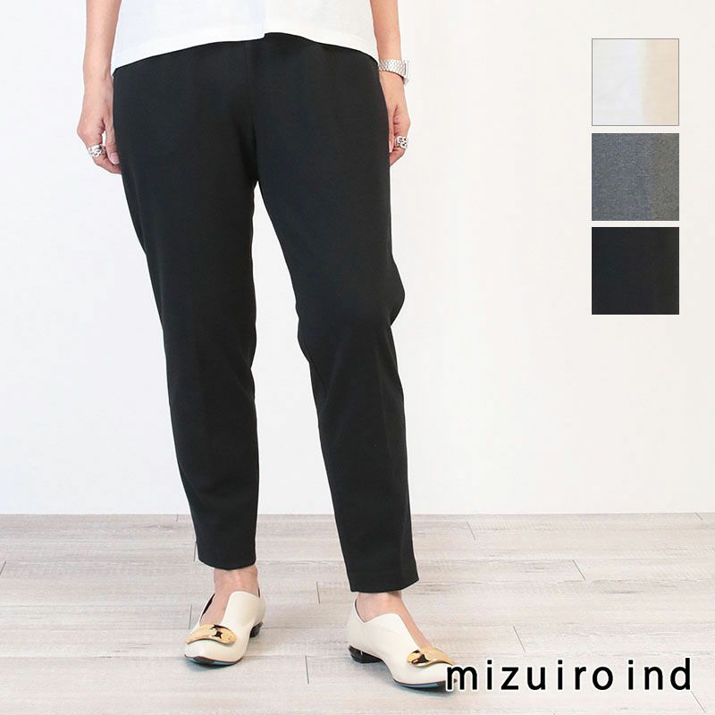 みー Mサイズ ズボン 介護 看護 医療 制服 Mizuno ミズノ MZ-0402 スクラブパンツ