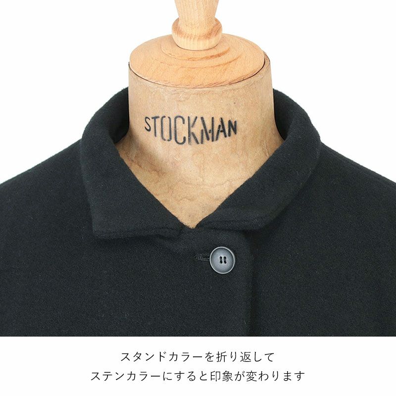 襟