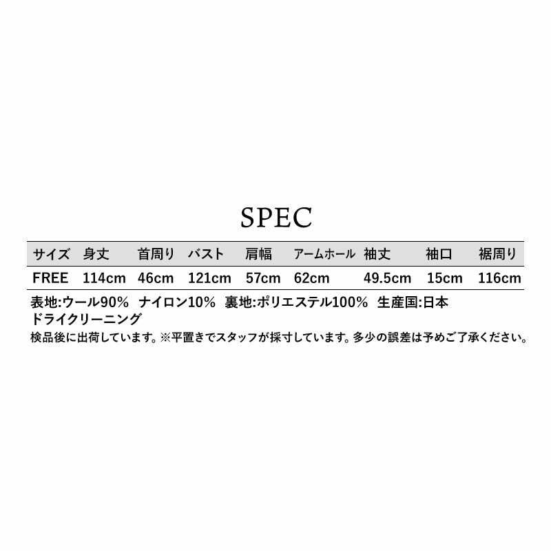 スペック