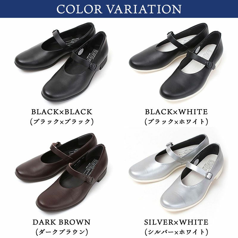 バリエーション