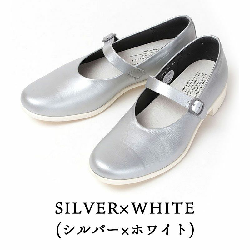 シルバーｘホワイト