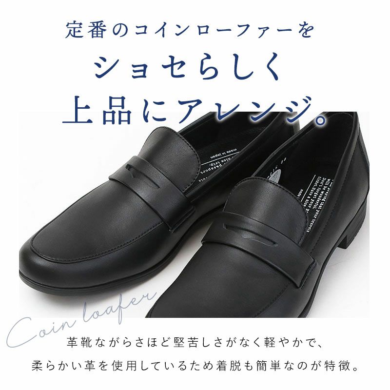 ポイント