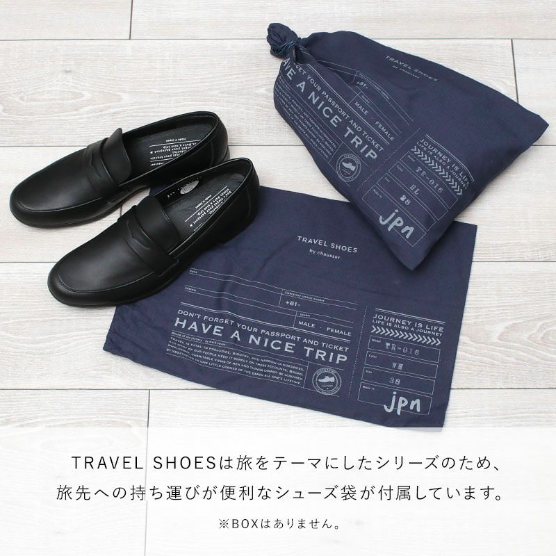 トラベルバッグ