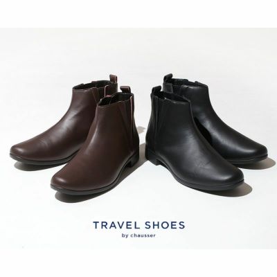 ショセ トラベル シューズ サイドゴアブーツ TR-005 | jolisac