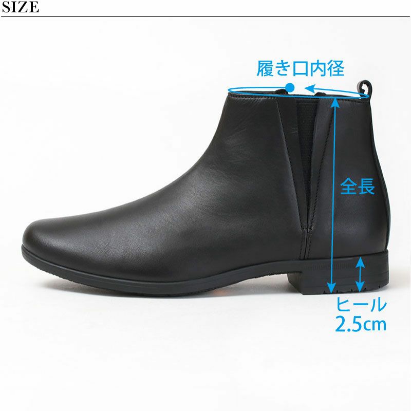 ショセ トラベル シューズ サイドゴアブーツ TR-005 | jolisac