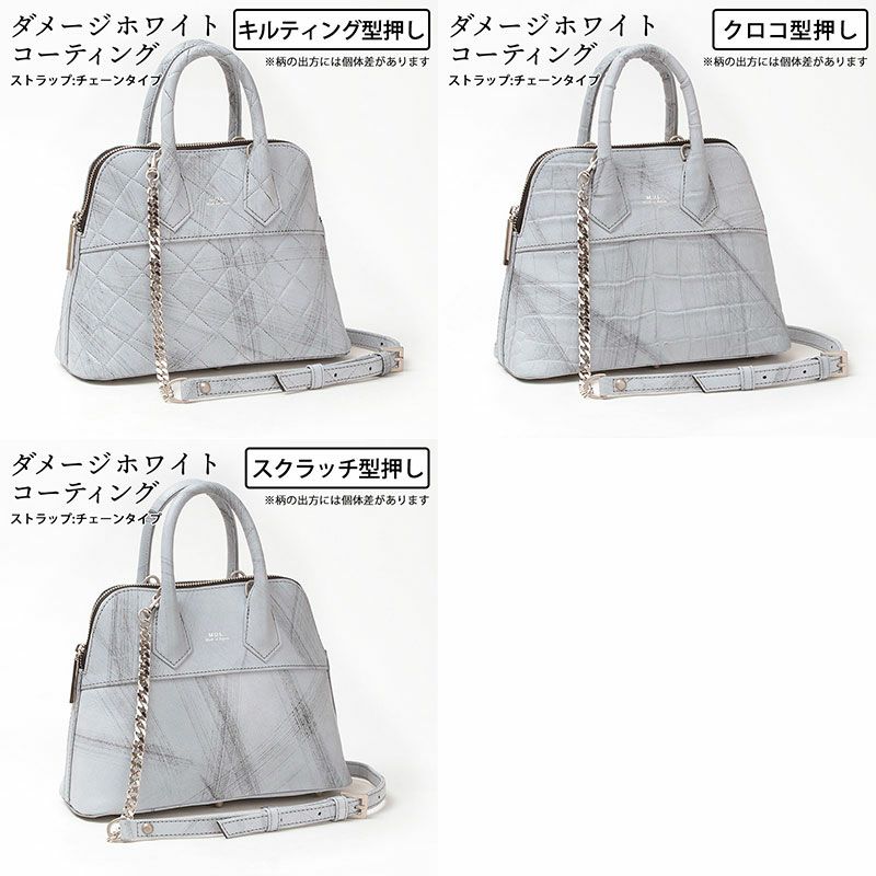 バリエーション