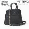 リザード型押しヴィンテージブラック