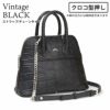 クロコ型押しV.BLACK