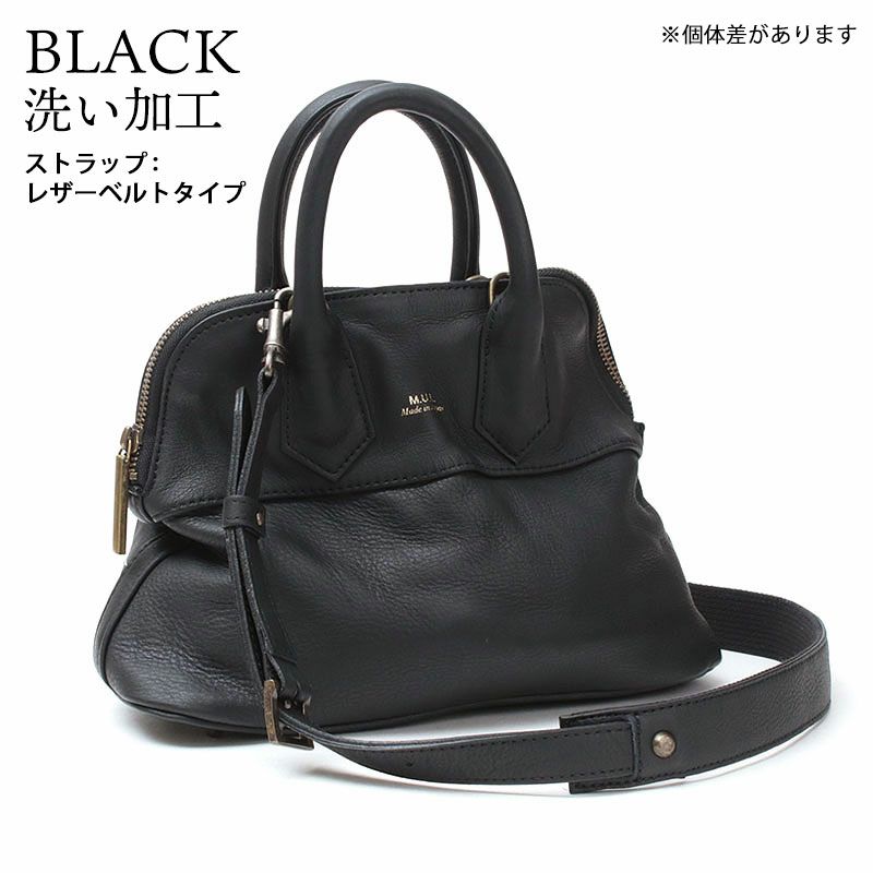 ブラック洗い加工ベルト