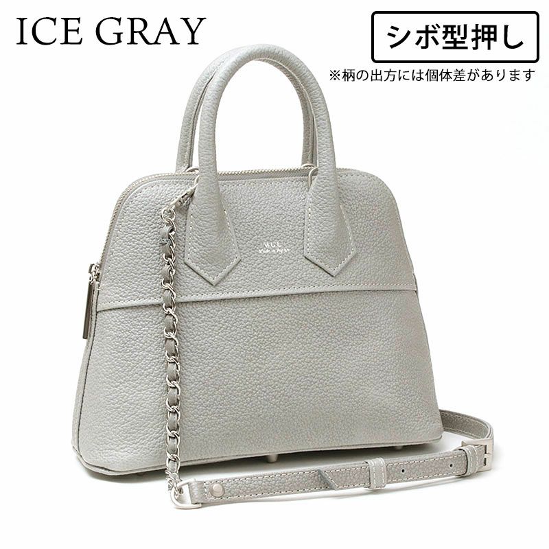 シボ型押しアイスグレー