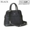 クロコ型押しBLACK