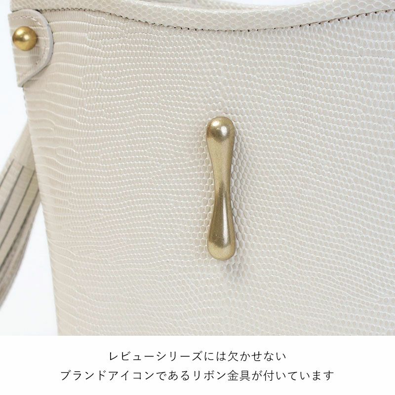 アイコン金具